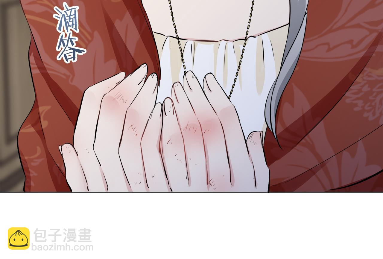 娜麗塔斯·一半的伯爵小姐 - 第102話 在高處閃耀（1）(3/4) - 4