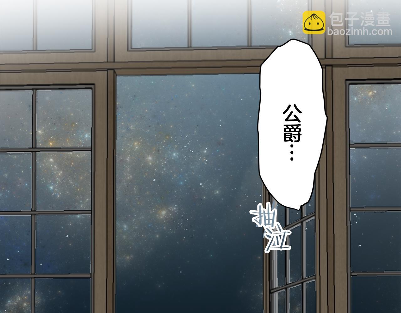 娜麗塔斯·一半的伯爵小姐 - 第102話 在高處閃耀（1）(4/4) - 2