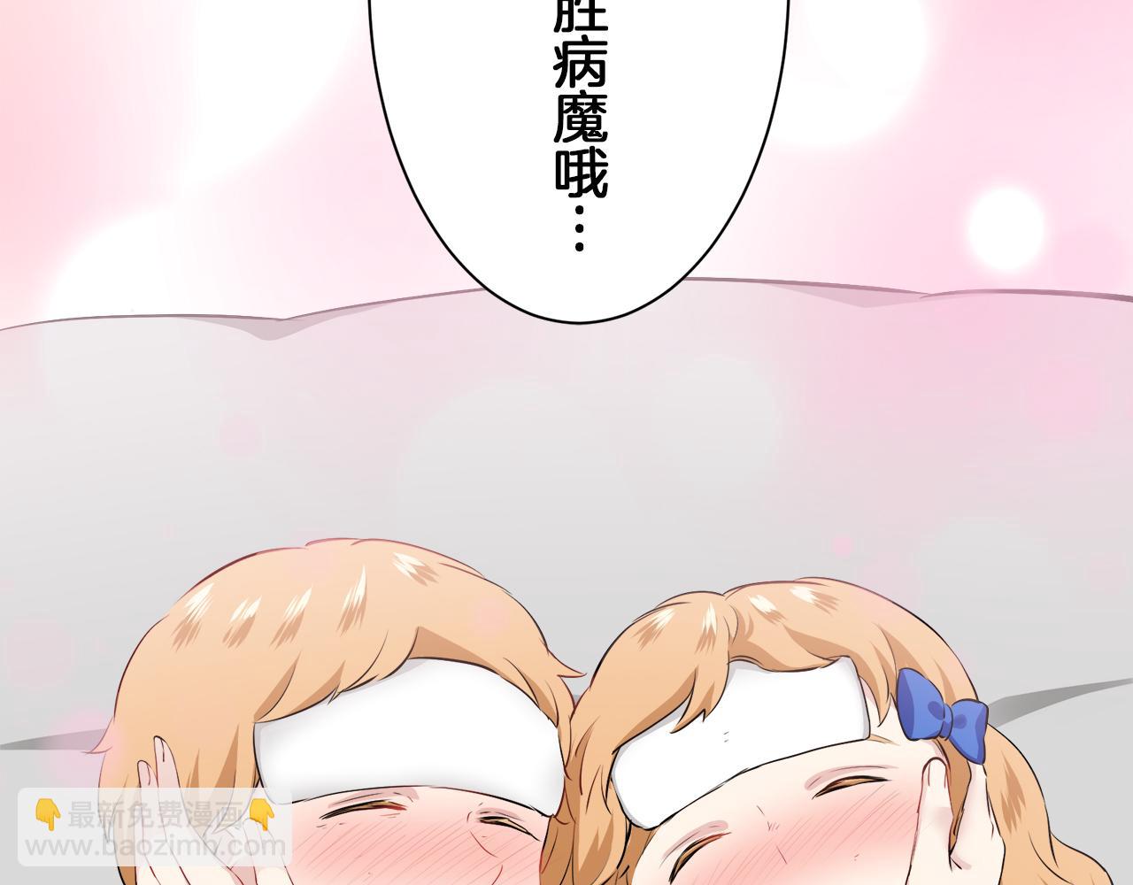 娜麗塔斯·一半的伯爵小姐 - 第102話 在高處閃耀（1）(1/4) - 8