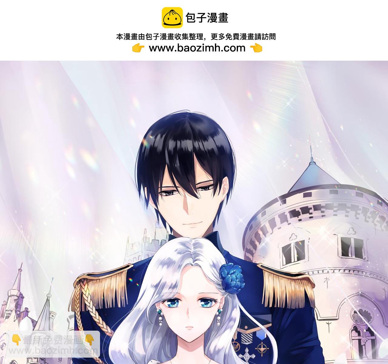 娜麗塔斯·一半的伯爵小姐 - 第102話 在高處閃耀（1）(1/4) - 2