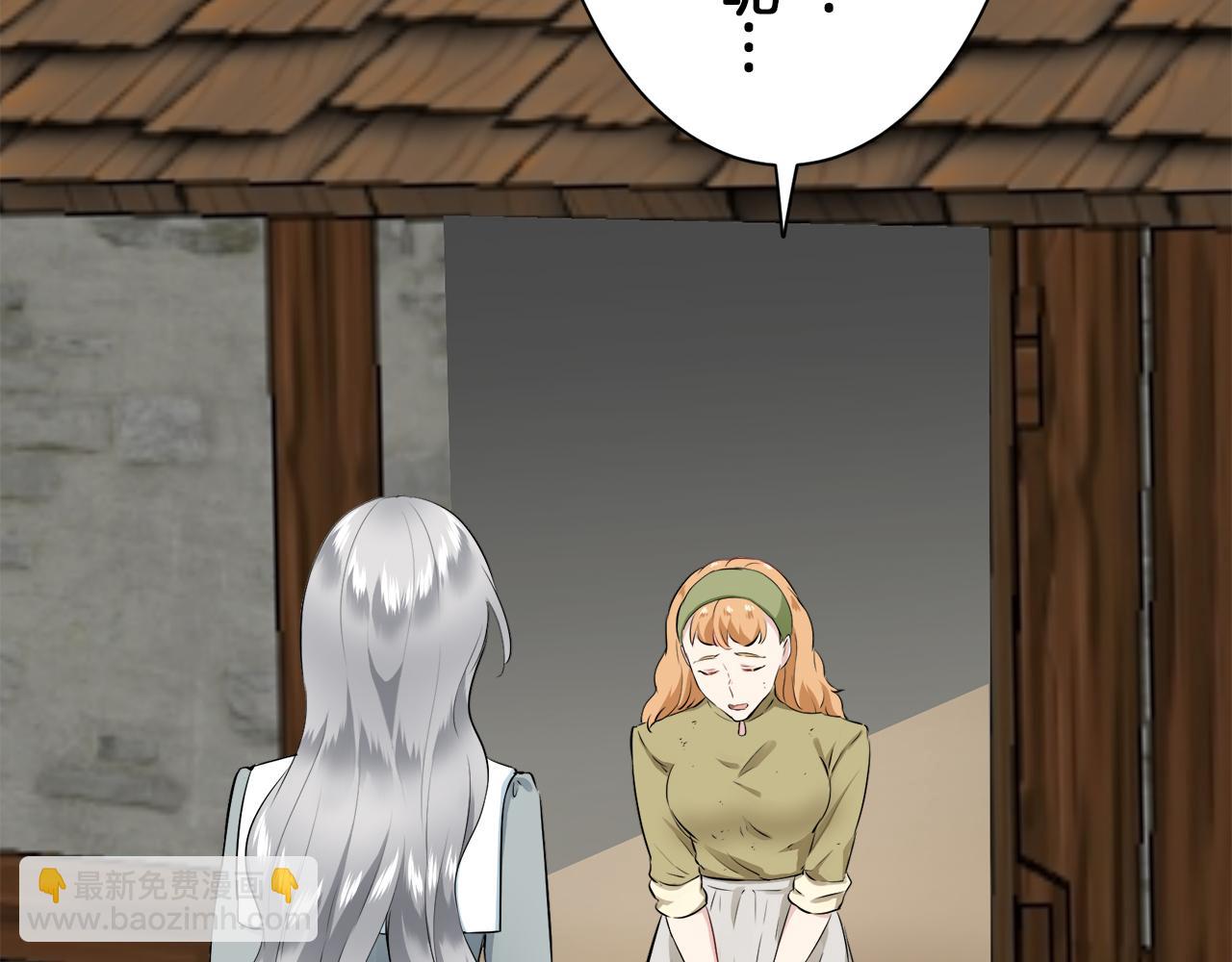 娜麗塔斯·一半的伯爵小姐 - 第102話 在高處閃耀（1）(1/4) - 3