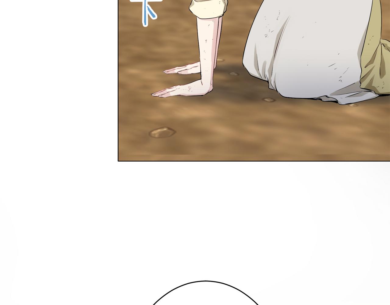 娜麗塔斯·一半的伯爵小姐 - 第102話 在高處閃耀（1）(1/4) - 3