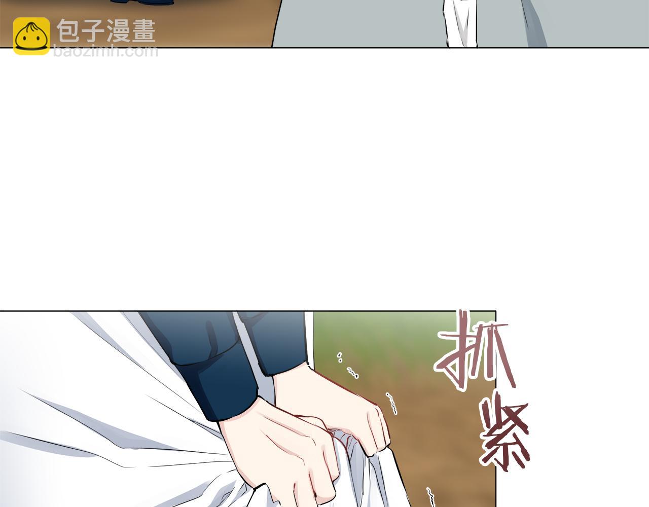 娜麗塔斯·一半的伯爵小姐 - 第102話 在高處閃耀（1）(2/4) - 5