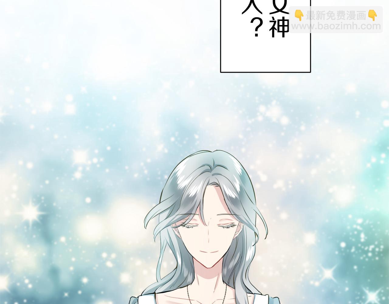 娜麗塔斯·一半的伯爵小姐 - 第102話 在高處閃耀（1）(2/4) - 4