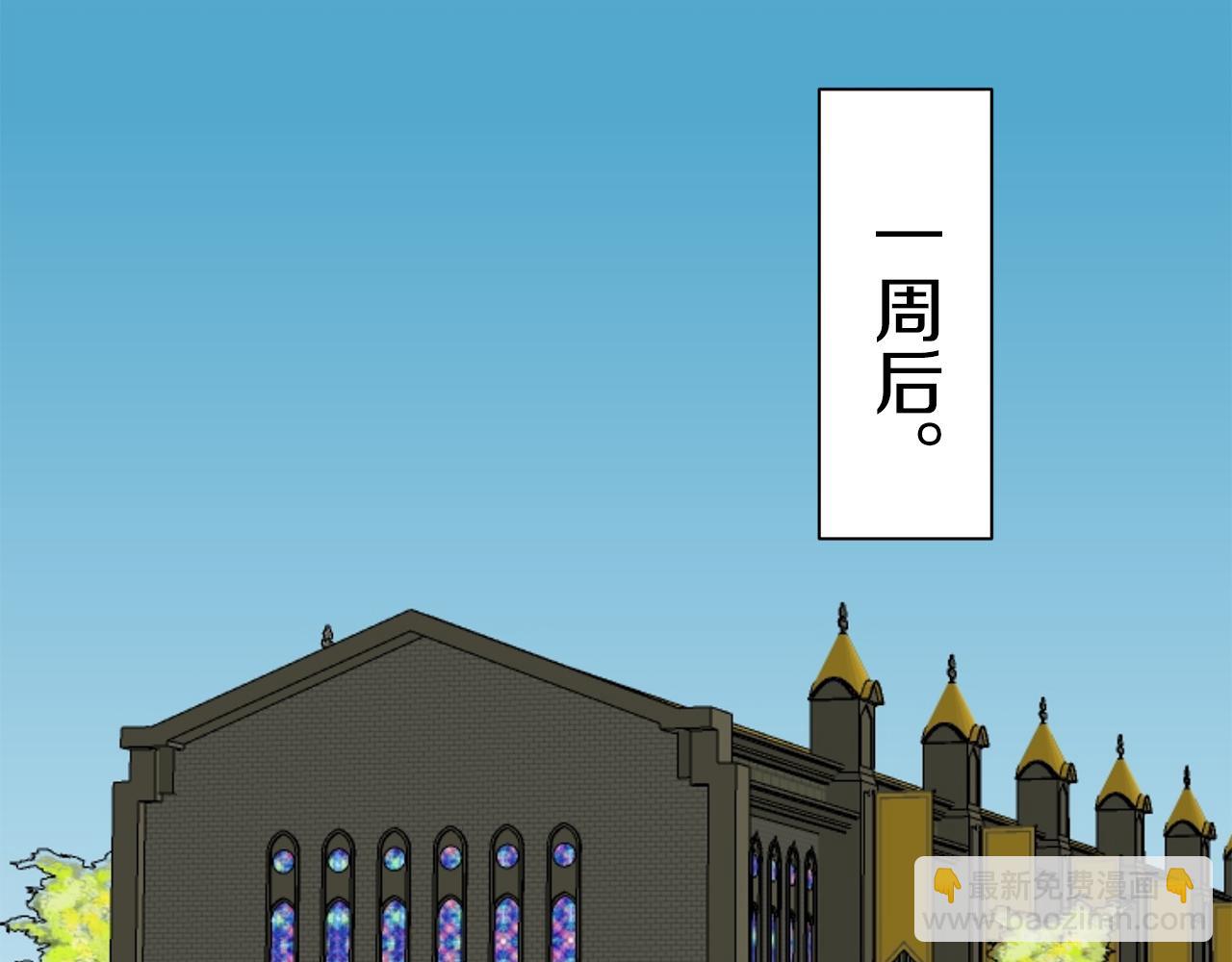 娜麗塔斯·一半的伯爵小姐 - 第102話 在高處閃耀（1）(2/4) - 7