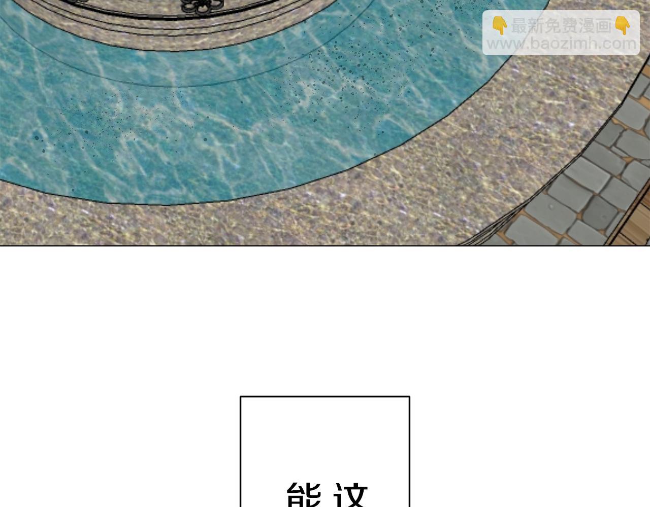 娜麗塔斯·一半的伯爵小姐 - 第102話 在高處閃耀（1）(2/4) - 6