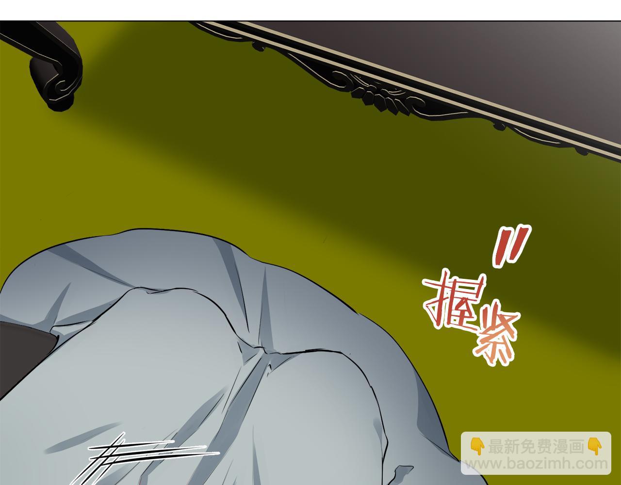 娜麗塔斯·一半的伯爵小姐 - 第102話 在高處閃耀（1）(2/4) - 8