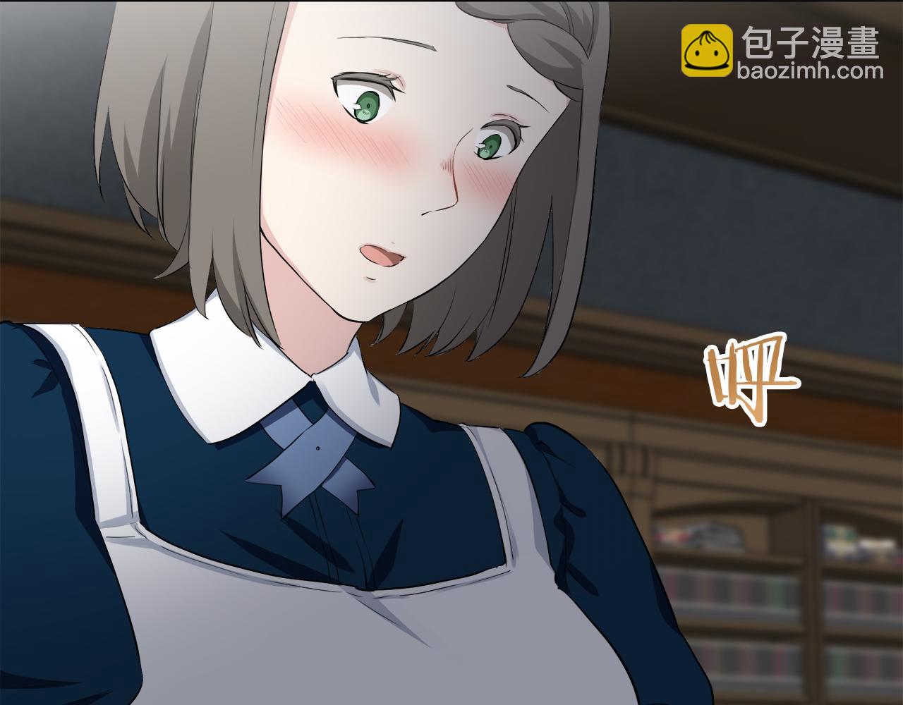 娜麗塔斯·一半的伯爵小姐 - 第102話 在高處閃耀（1）(2/4) - 6