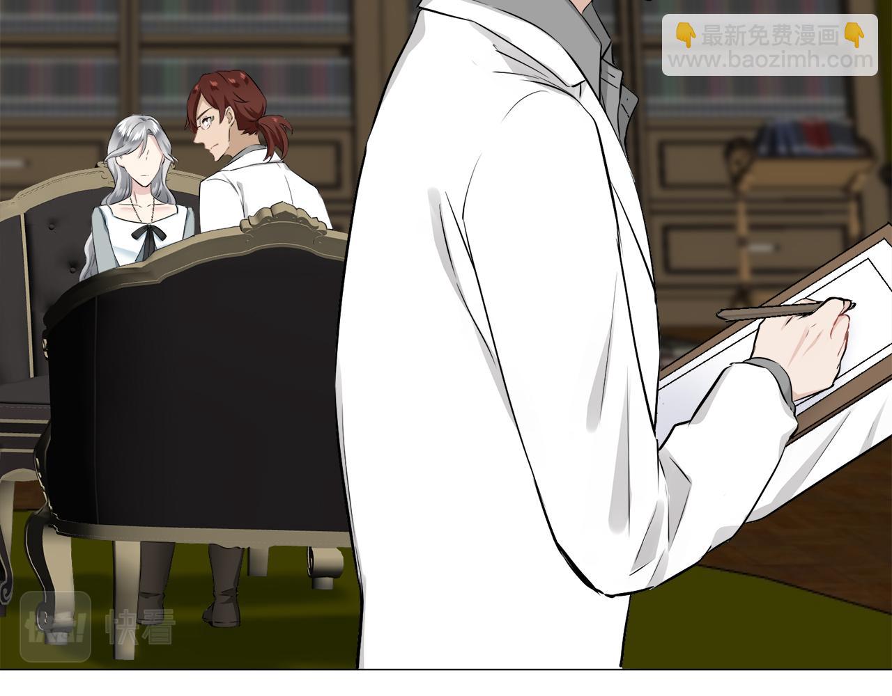 娜麗塔斯·一半的伯爵小姐 - 第102話 在高處閃耀（1）(2/4) - 1