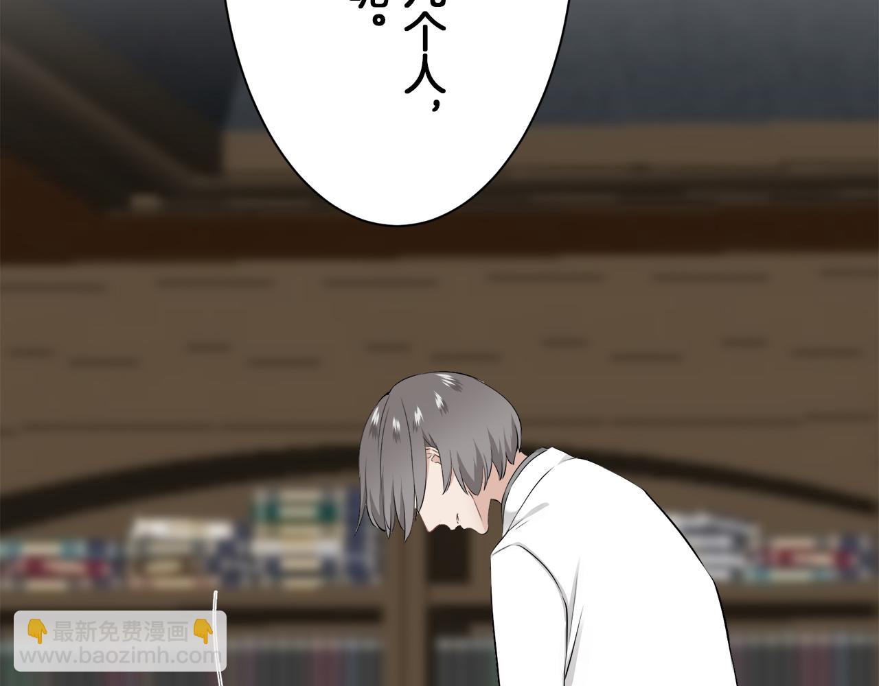 娜麗塔斯·一半的伯爵小姐 - 第102話 在高處閃耀（1）(2/4) - 5