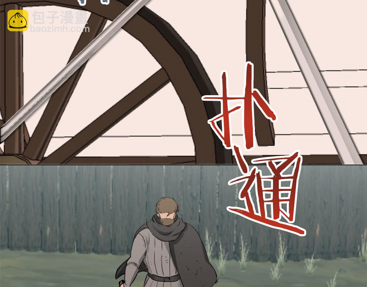 娜麗塔斯·一半的伯爵小姐 - 第104話 風前的燈火（1）(3/3) - 6