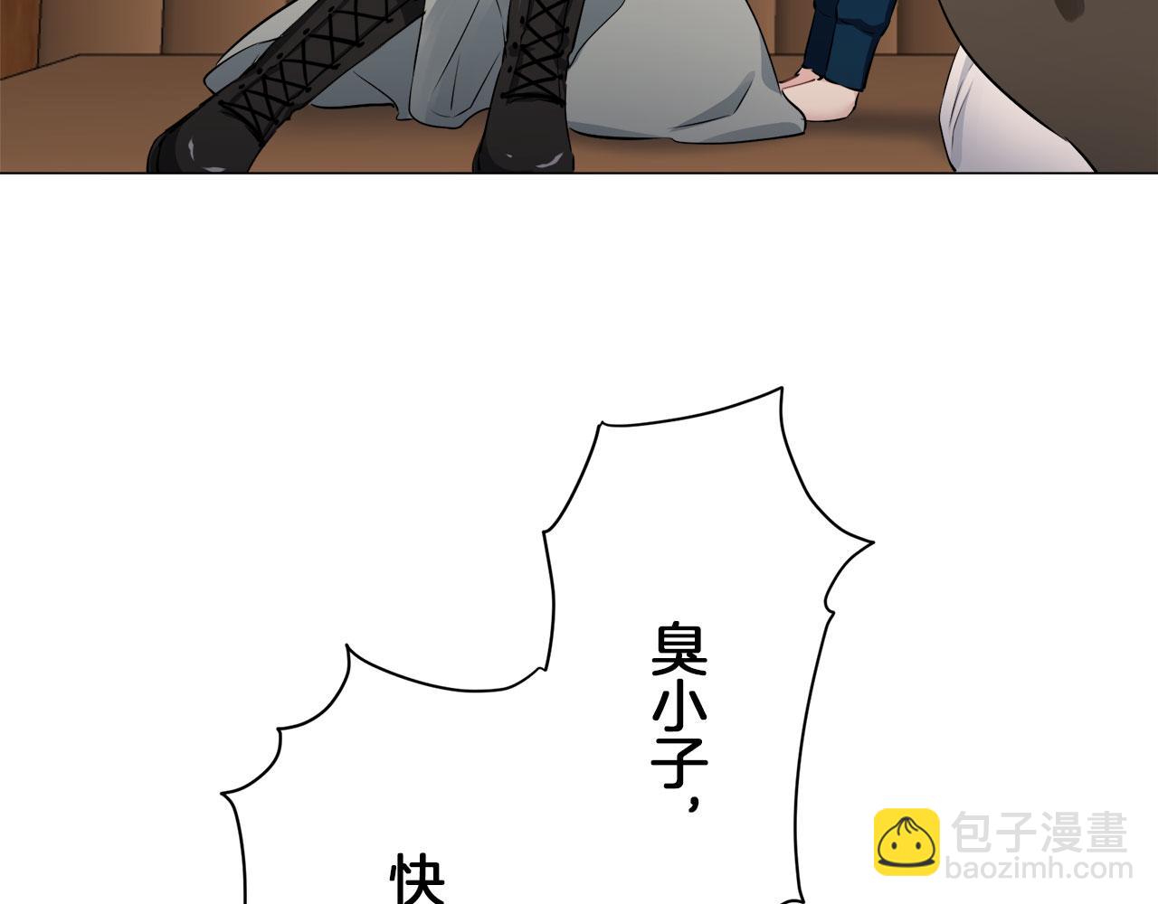 娜麗塔斯·一半的伯爵小姐 - 第104話 風前的燈火（1）(3/3) - 5