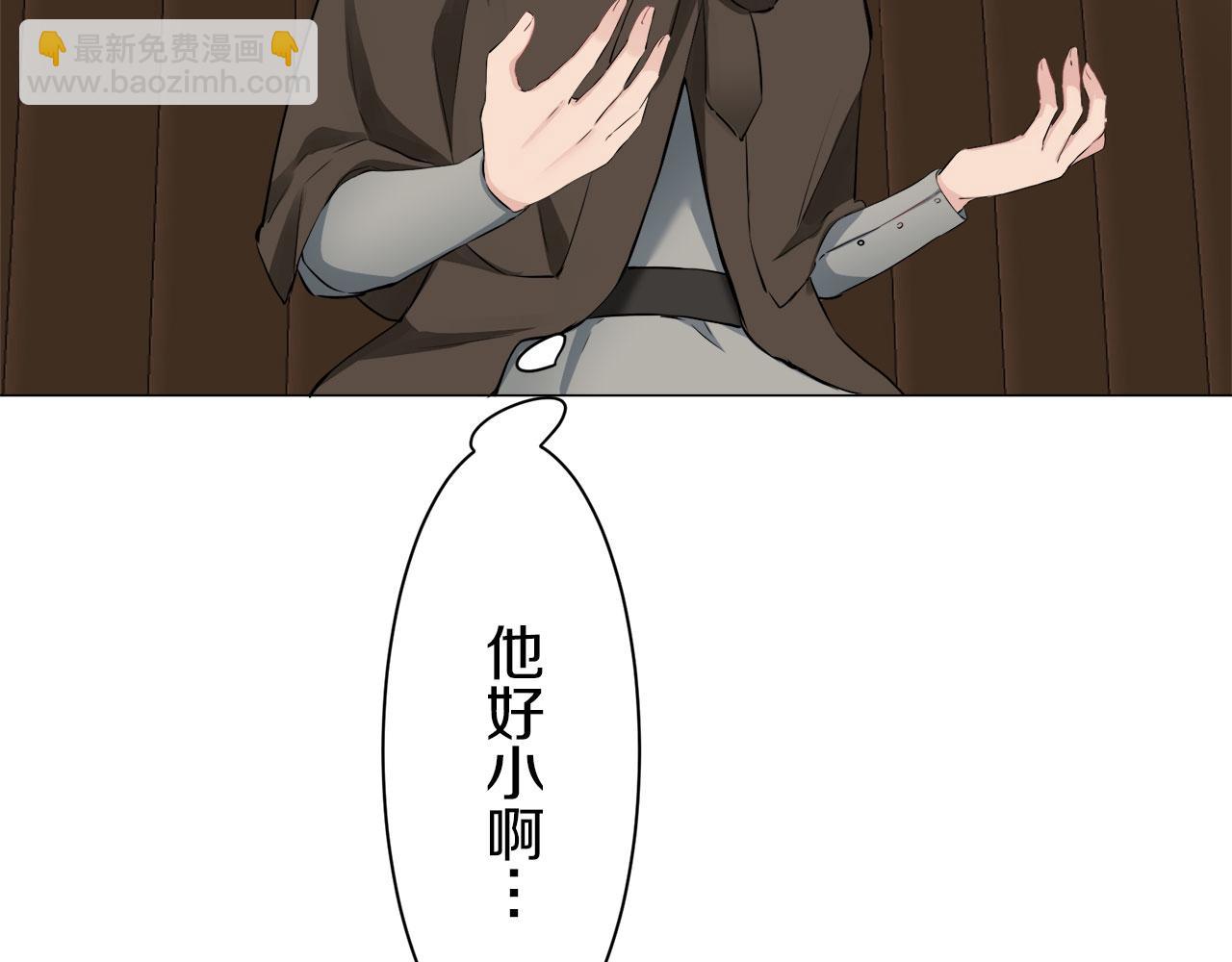 娜麗塔斯·一半的伯爵小姐 - 第104話 風前的燈火（1）(1/3) - 3