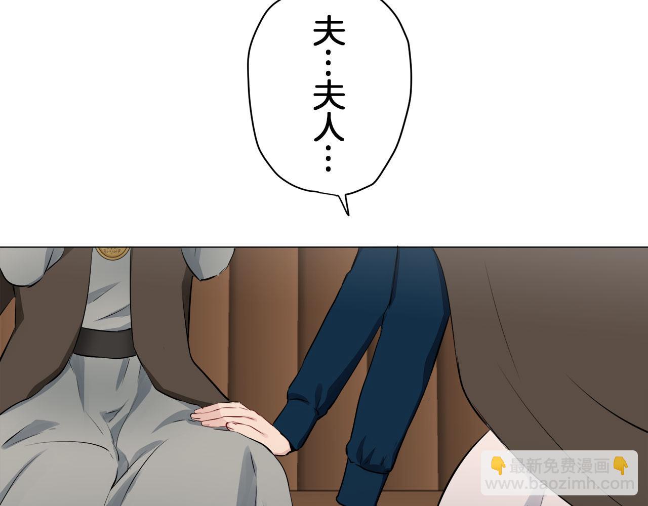 娜麗塔斯·一半的伯爵小姐 - 第104話 風前的燈火（1）(3/3) - 3