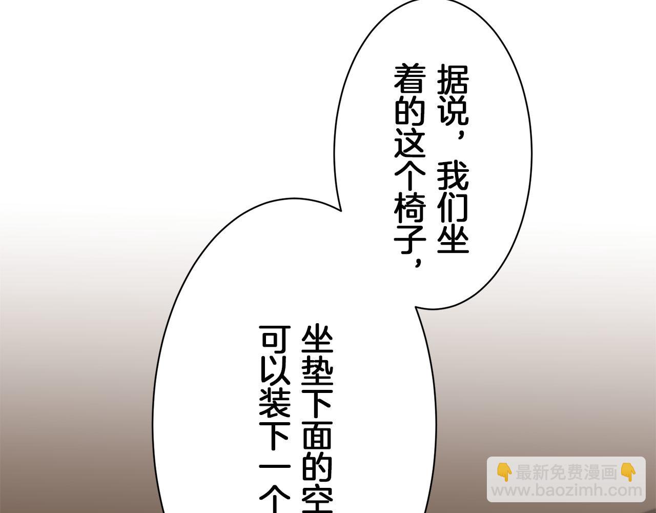 娜麗塔斯·一半的伯爵小姐 - 第104話 風前的燈火（1）(3/3) - 5
