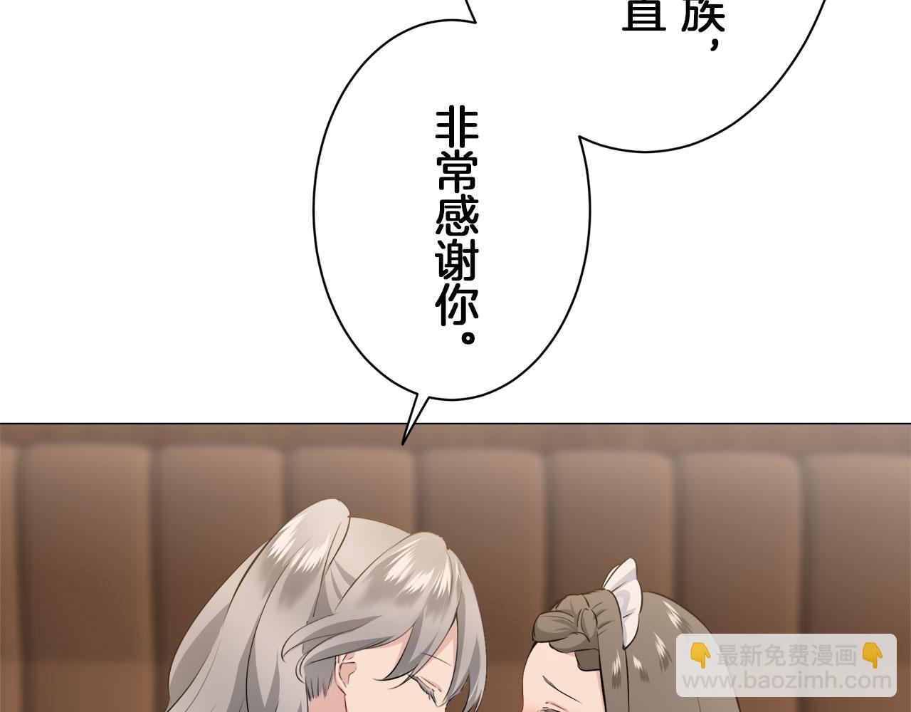 娜麗塔斯·一半的伯爵小姐 - 第104話 風前的燈火（1）(3/3) - 7