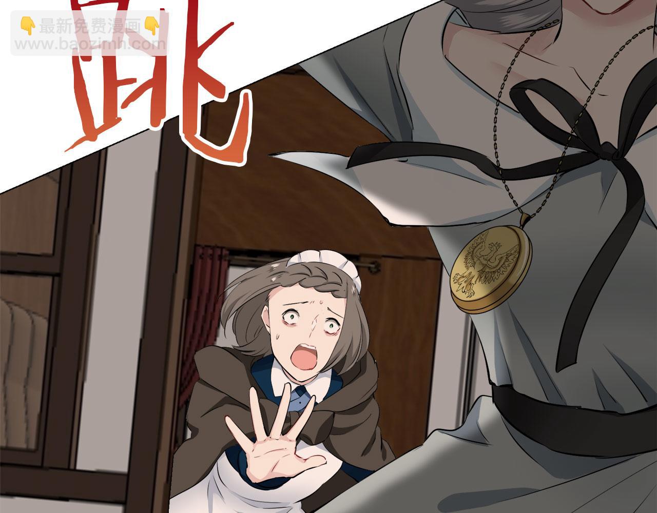 娜麗塔斯·一半的伯爵小姐 - 第104話 風前的燈火（1）(3/3) - 7