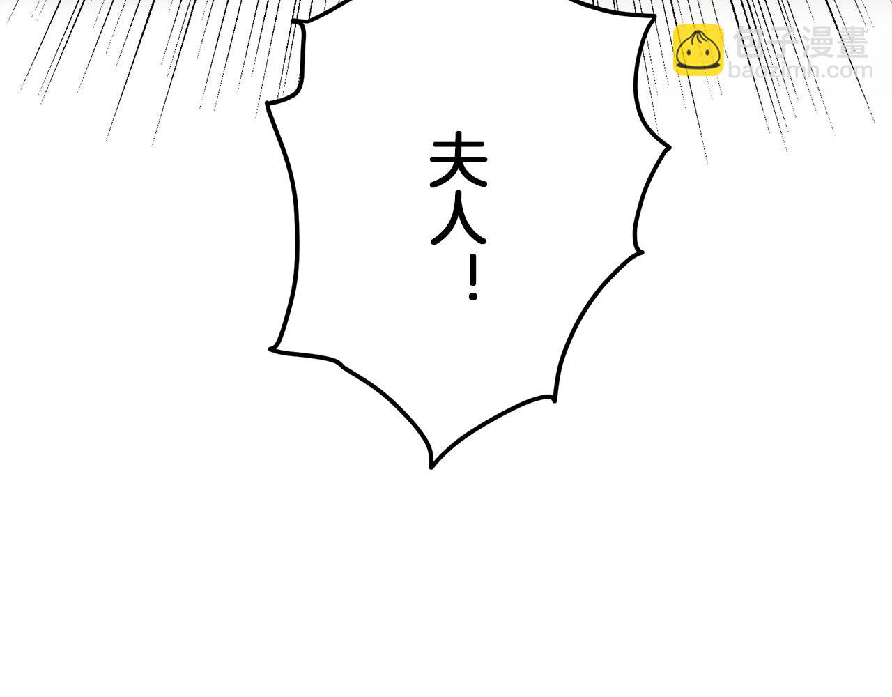 娜麗塔斯·一半的伯爵小姐 - 第104話 風前的燈火（1）(3/3) - 5