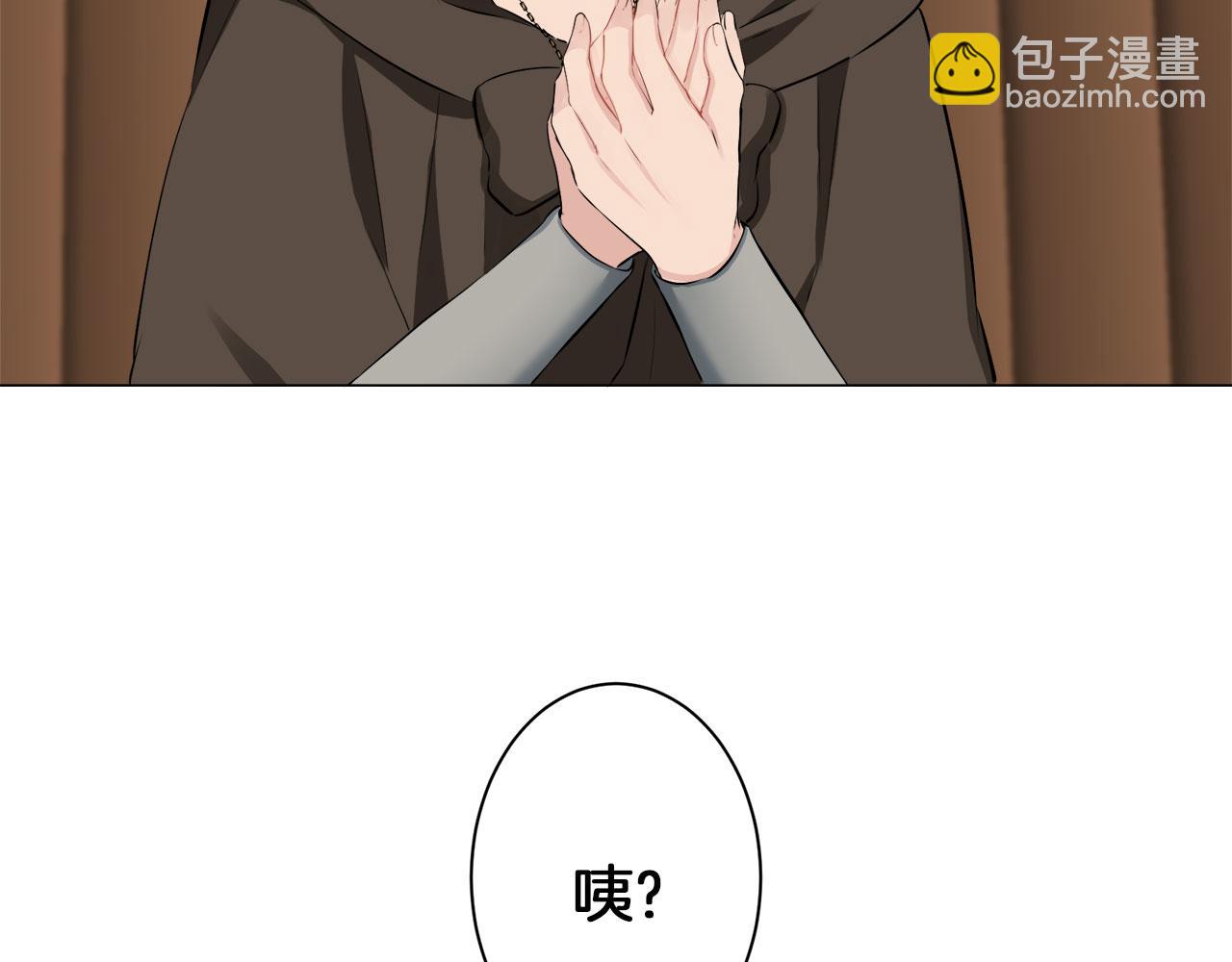 娜麗塔斯·一半的伯爵小姐 - 第104話 風前的燈火（1）(1/3) - 8