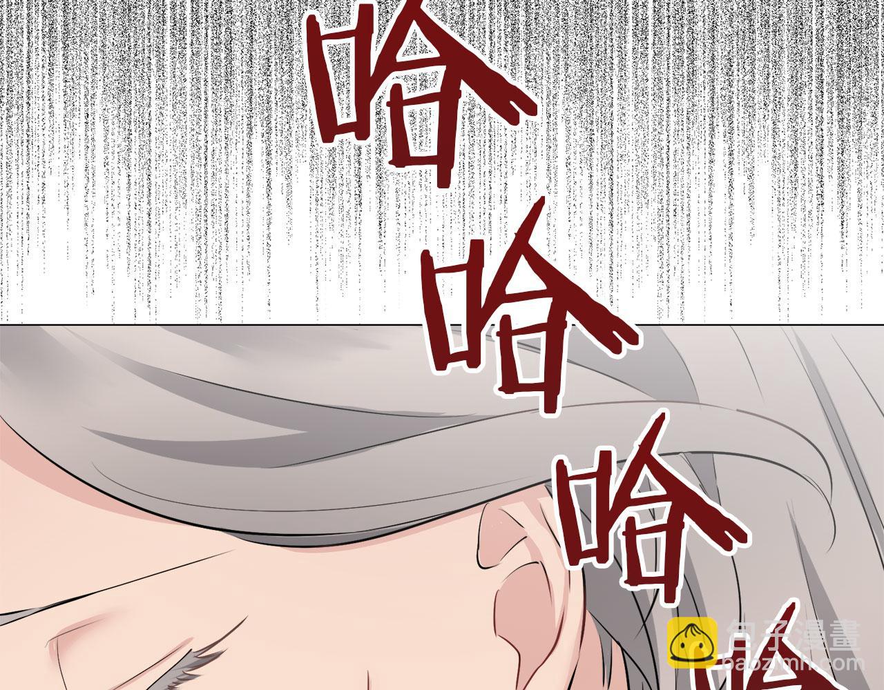 娜麗塔斯·一半的伯爵小姐 - 第104話 風前的燈火（1）(1/3) - 6