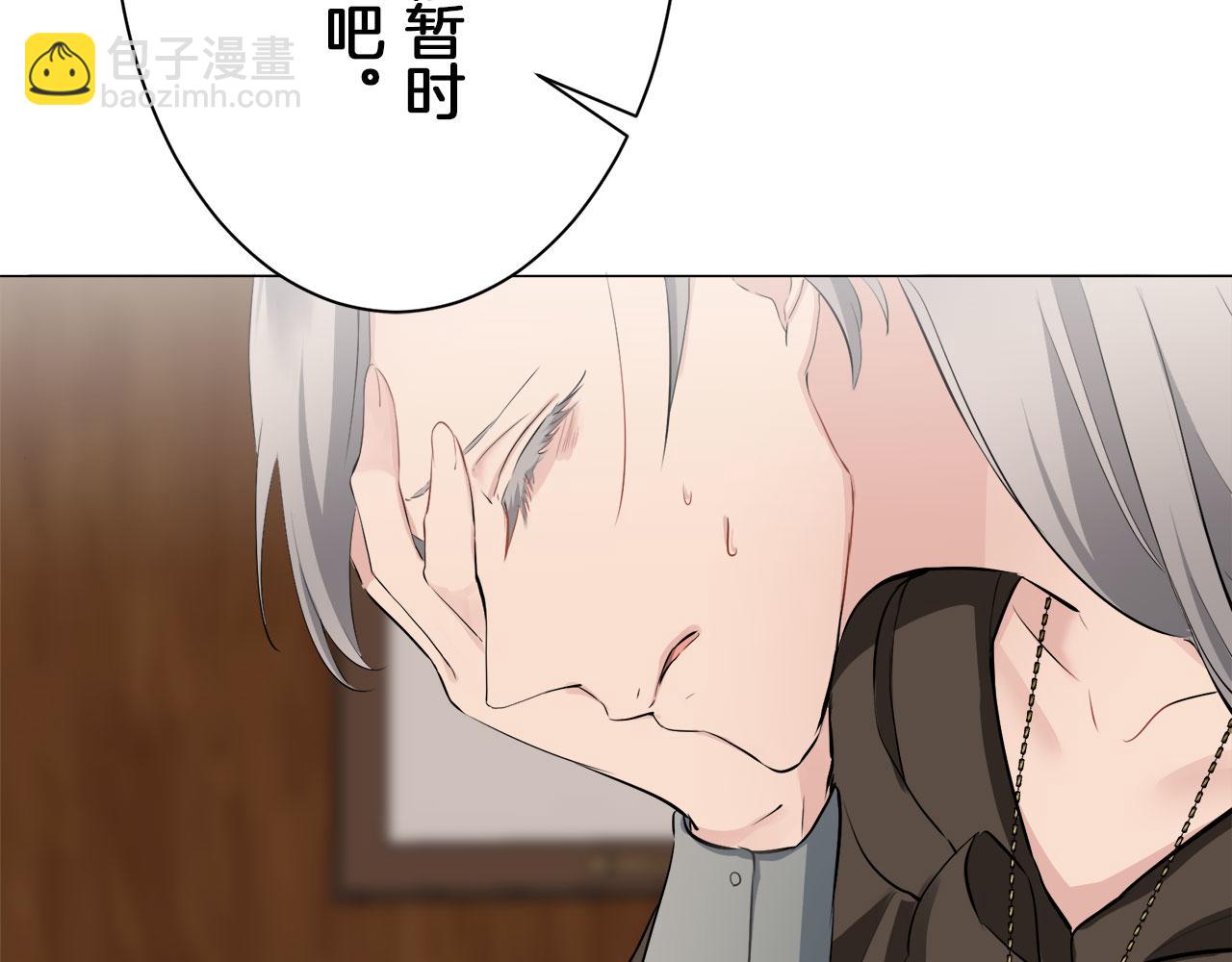 娜麗塔斯·一半的伯爵小姐 - 第104話 風前的燈火（1）(1/3) - 5