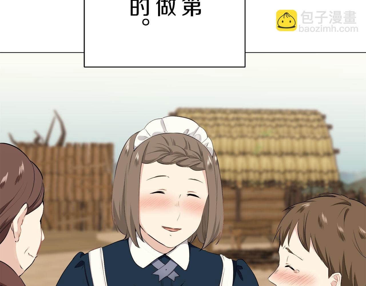 娜麗塔斯·一半的伯爵小姐 - 第104話 風前的燈火（1）(2/3) - 7