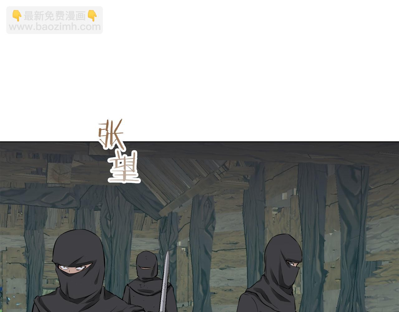 娜麗塔斯·一半的伯爵小姐 - 第106話 風前的燈火（3）(3/3) - 1