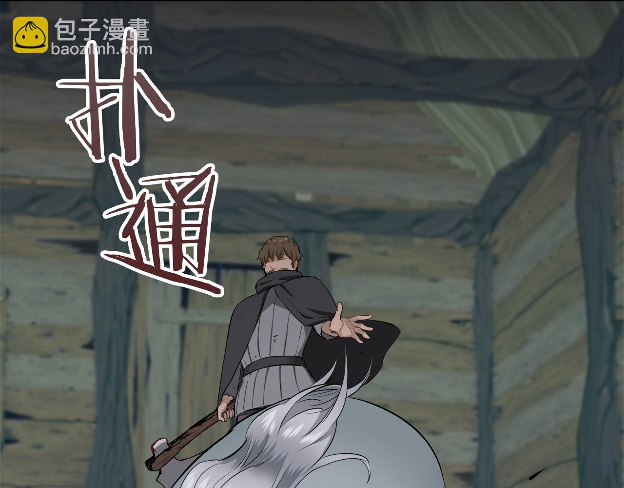 娜麗塔斯·一半的伯爵小姐 - 第106話 風前的燈火（3）(3/3) - 3