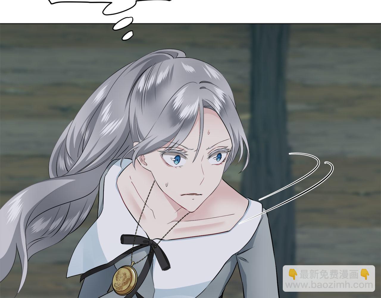 娜麗塔斯·一半的伯爵小姐 - 第106話 風前的燈火（3）(3/3) - 4