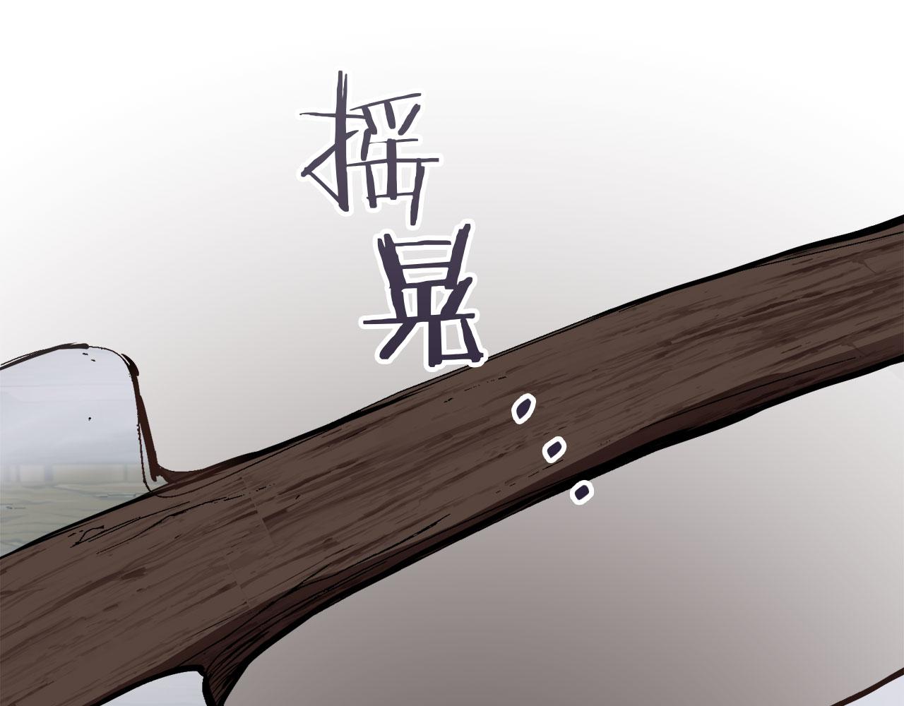 娜麗塔斯·一半的伯爵小姐 - 第106話 風前的燈火（3）(3/3) - 1