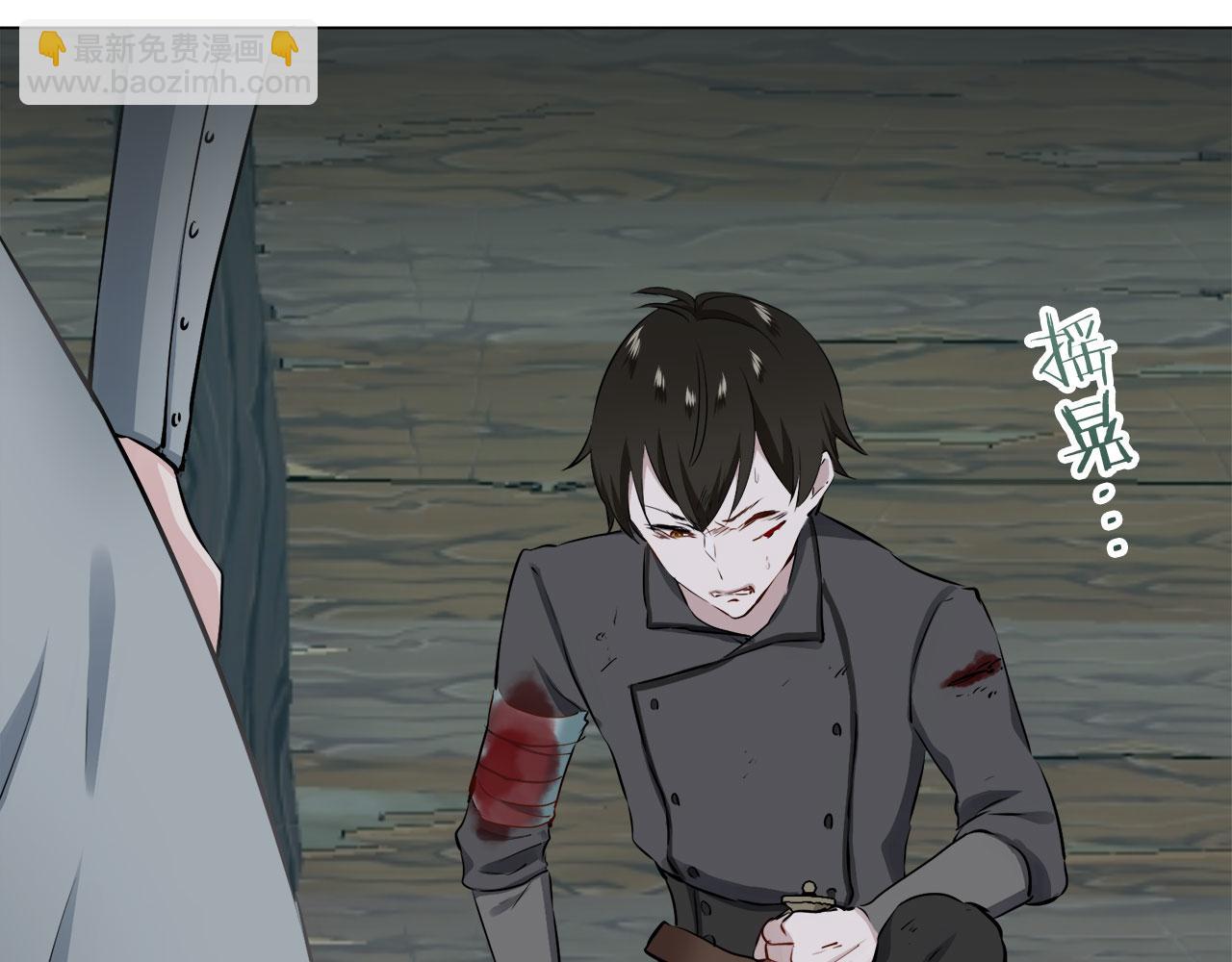 娜麗塔斯·一半的伯爵小姐 - 第106話 風前的燈火（3）(1/3) - 4