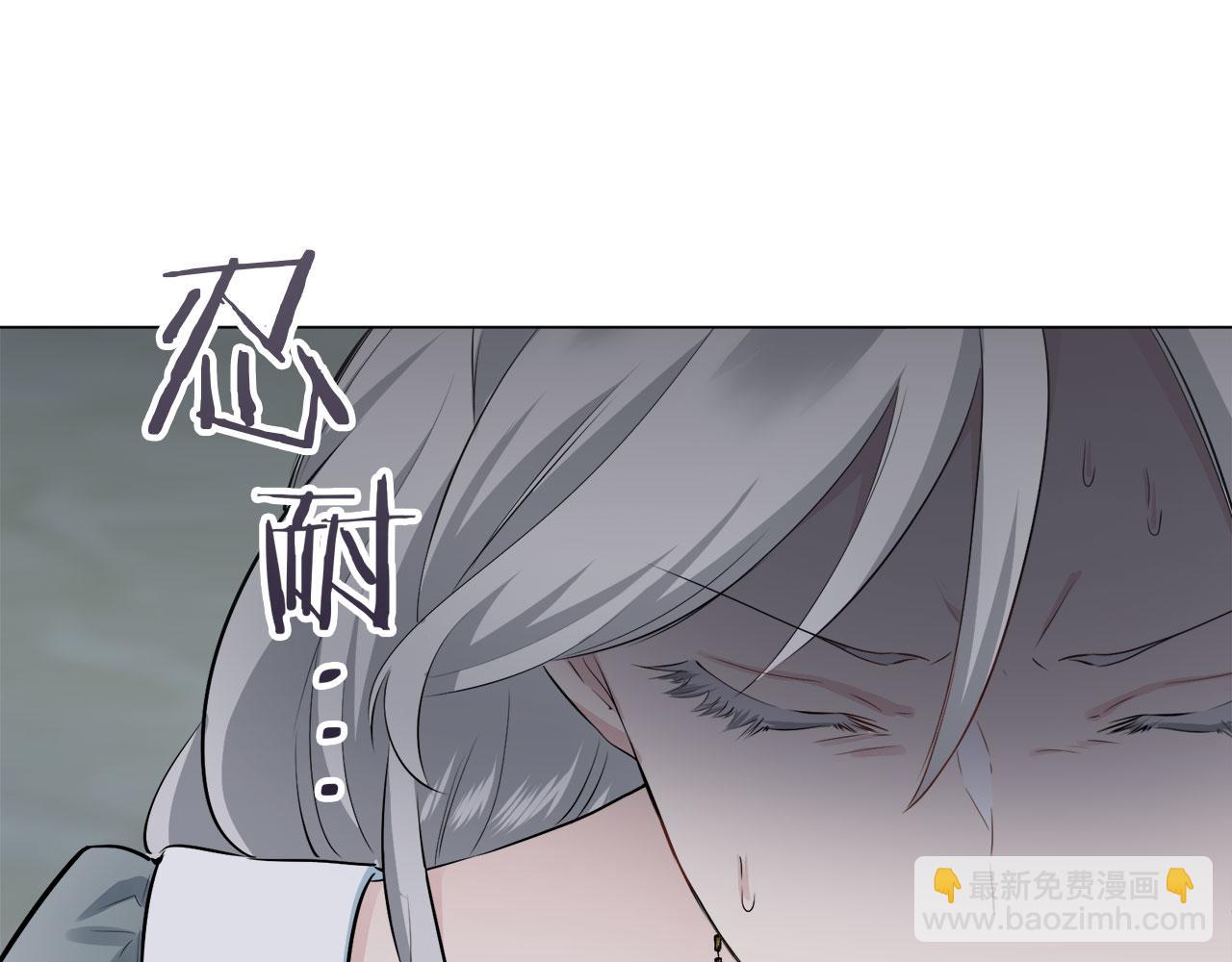 娜麗塔斯·一半的伯爵小姐 - 第106話 風前的燈火（3）(3/3) - 4