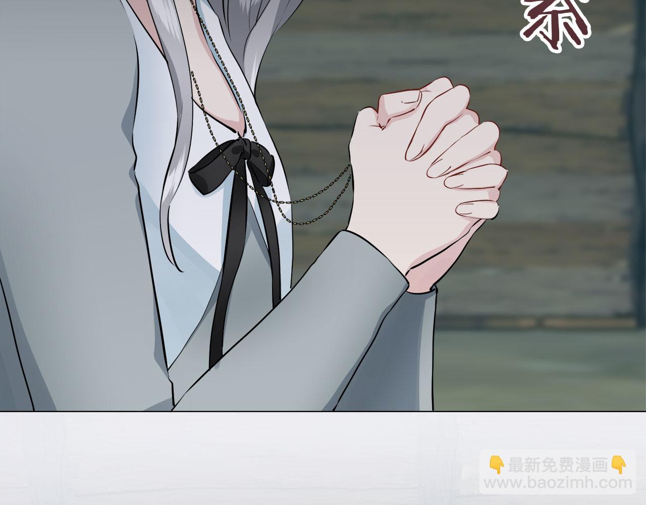 娜麗塔斯·一半的伯爵小姐 - 第106話 風前的燈火（3）(3/3) - 7