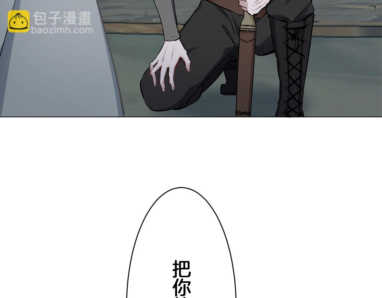 娜麗塔斯·一半的伯爵小姐 - 第106話 風前的燈火（3）(1/3) - 5