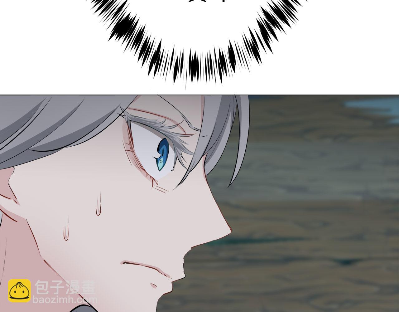 娜麗塔斯·一半的伯爵小姐 - 第106話 風前的燈火（3）(1/3) - 3