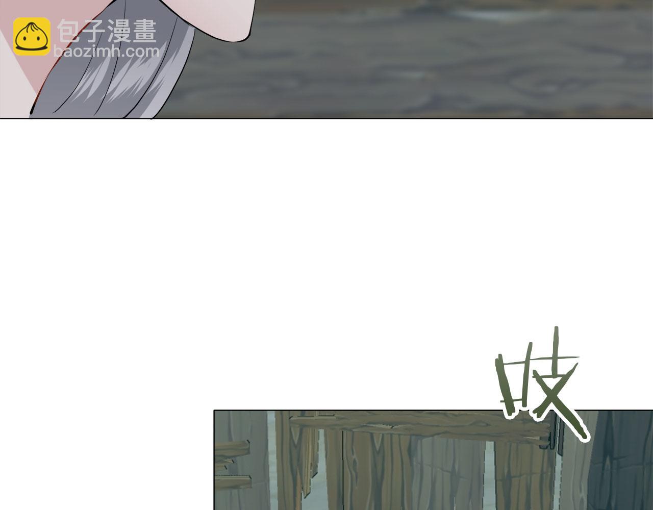 娜麗塔斯·一半的伯爵小姐 - 第106話 風前的燈火（3）(1/3) - 4