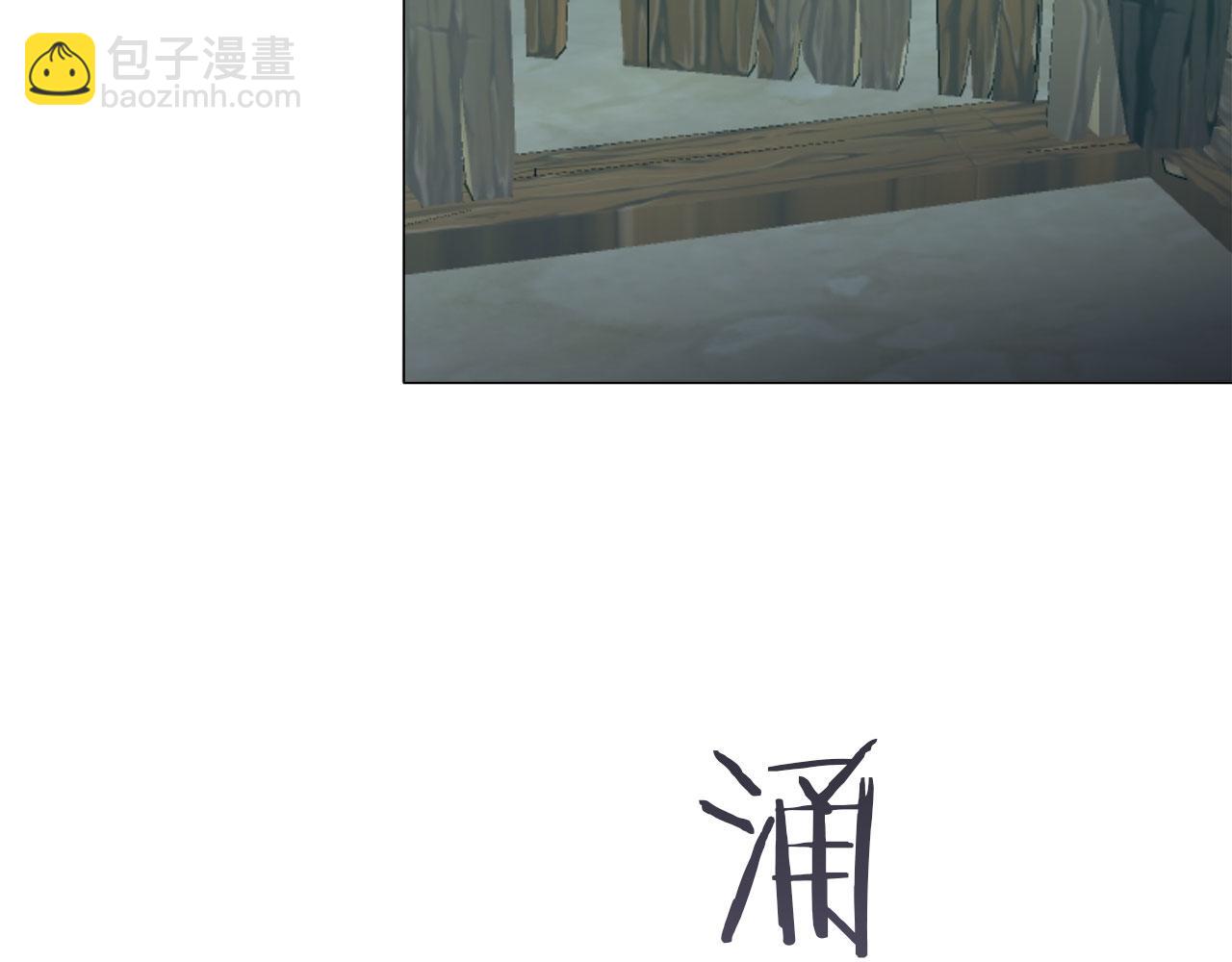 娜麗塔斯·一半的伯爵小姐 - 第106話 風前的燈火（3）(1/3) - 5