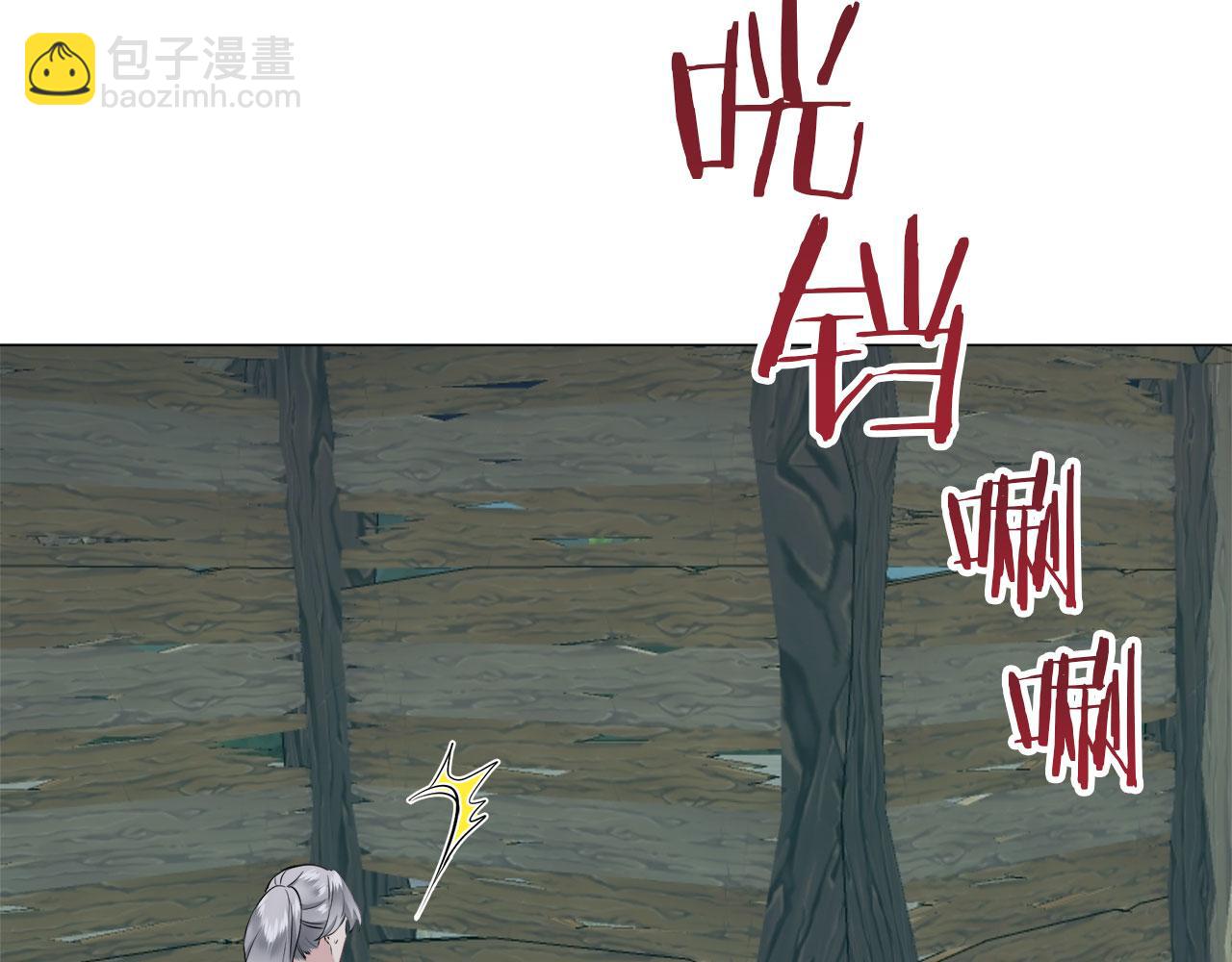 娜麗塔斯·一半的伯爵小姐 - 第106話 風前的燈火（3）(1/3) - 4