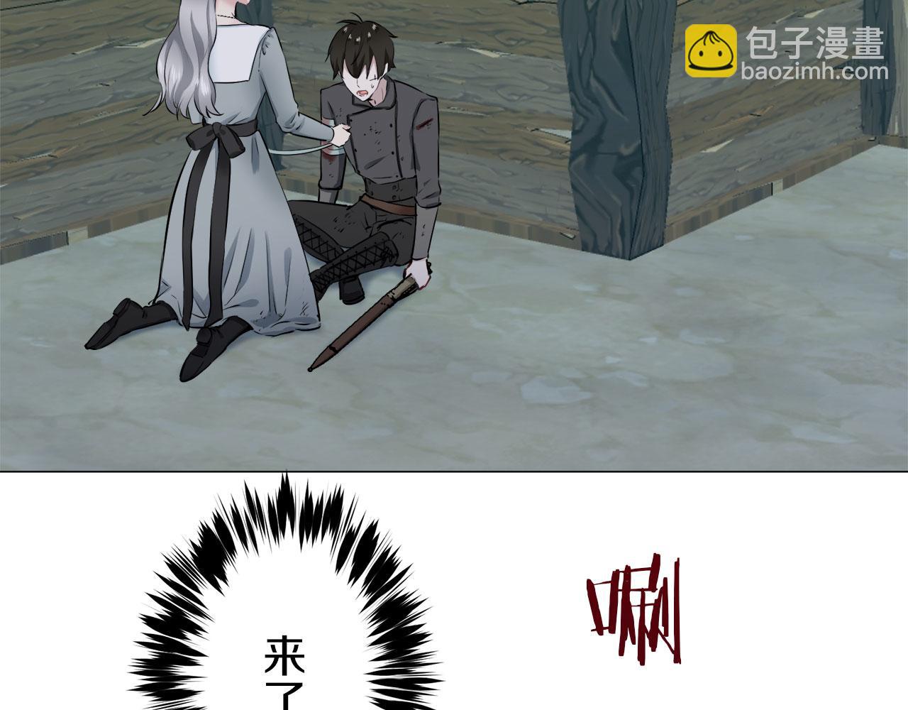 娜麗塔斯·一半的伯爵小姐 - 第106話 風前的燈火（3）(1/3) - 5