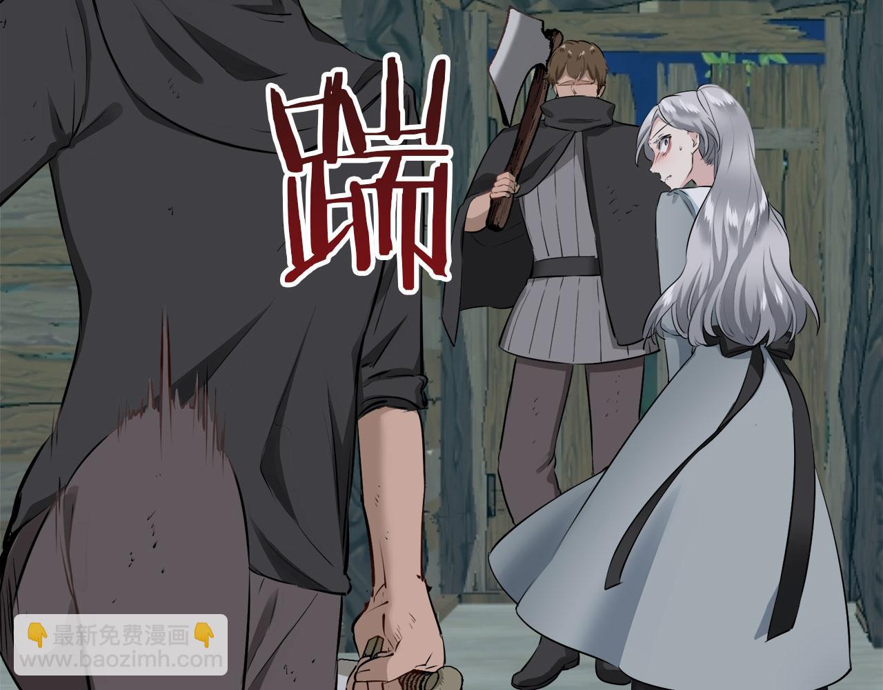 娜麗塔斯·一半的伯爵小姐 - 第106話 風前的燈火（3）(2/3) - 5