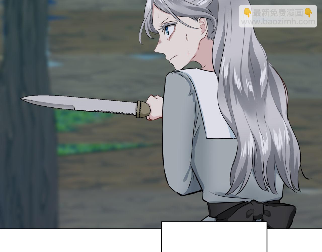 娜麗塔斯·一半的伯爵小姐 - 第106話 風前的燈火（3）(2/3) - 1