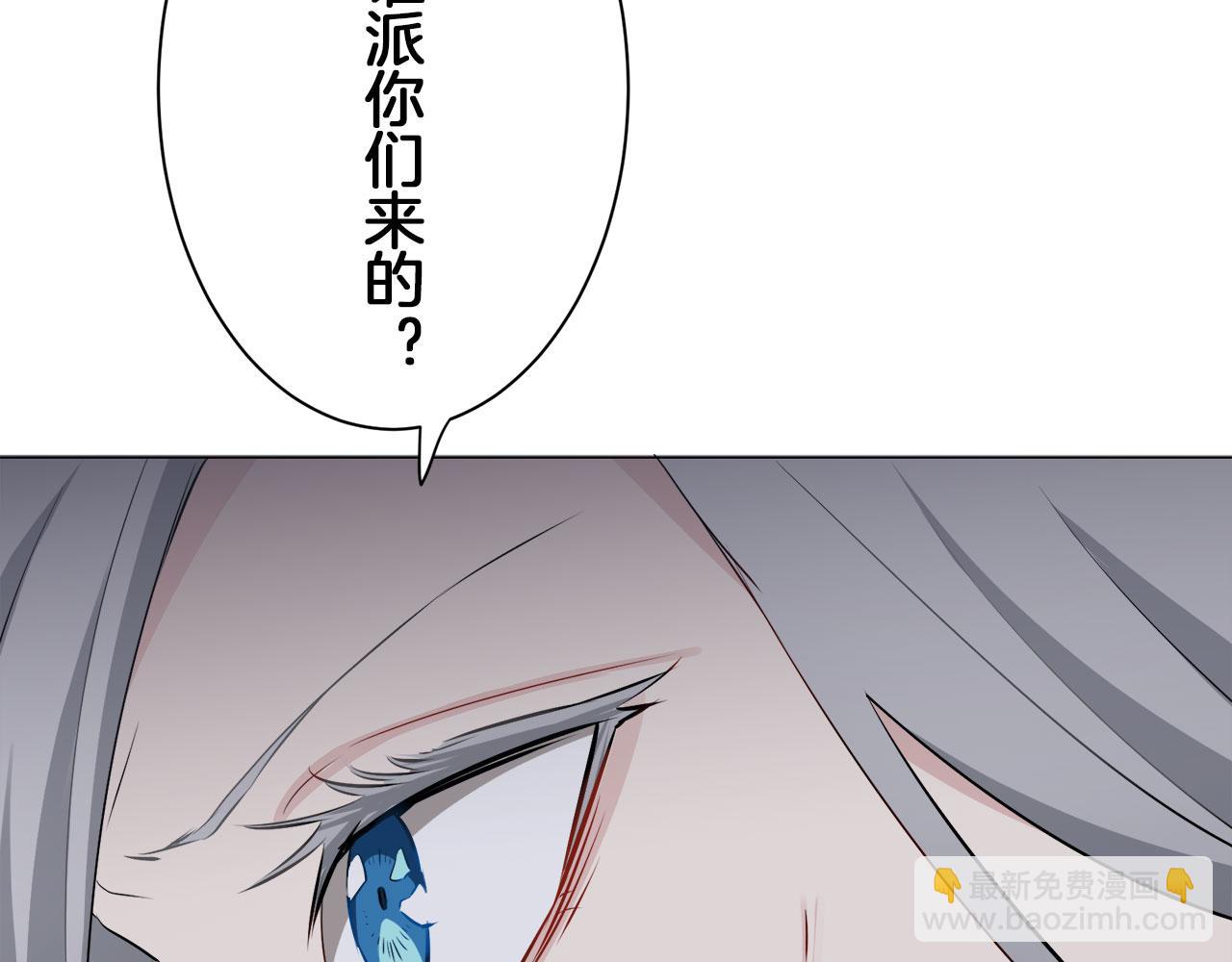 娜麗塔斯·一半的伯爵小姐 - 第106話 風前的燈火（3）(2/3) - 3