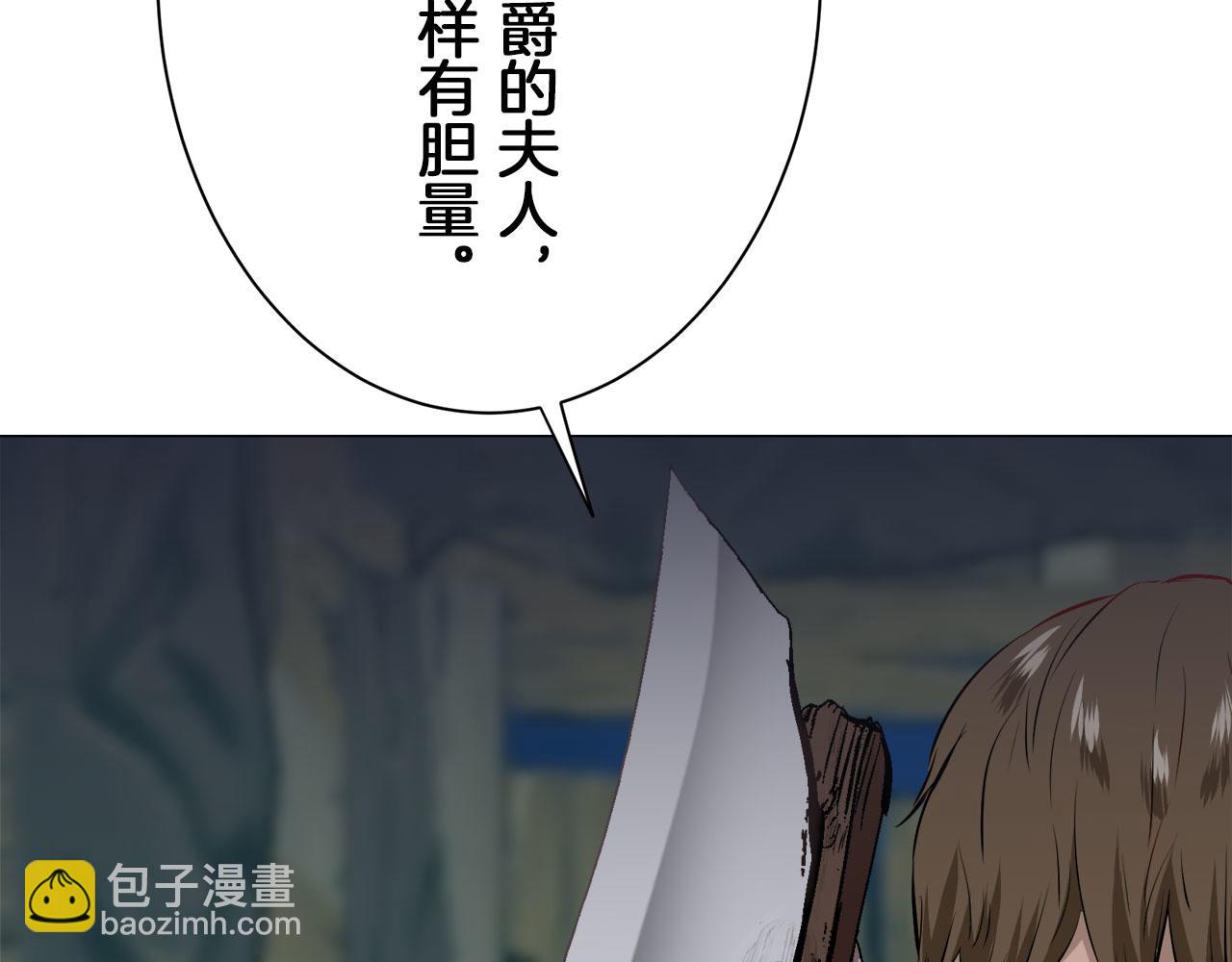 娜麗塔斯·一半的伯爵小姐 - 第106話 風前的燈火（3）(2/3) - 5