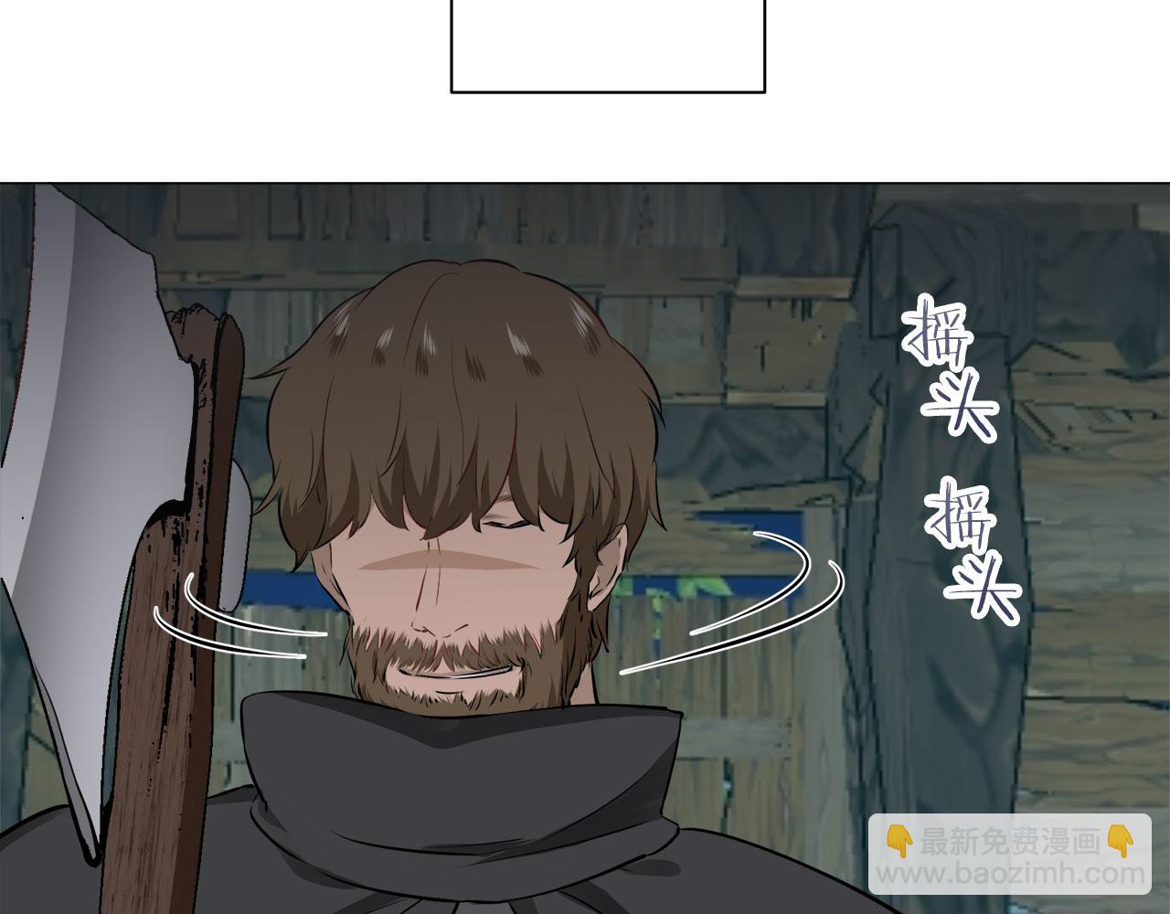 娜麗塔斯·一半的伯爵小姐 - 第106話 風前的燈火（3）(2/3) - 2