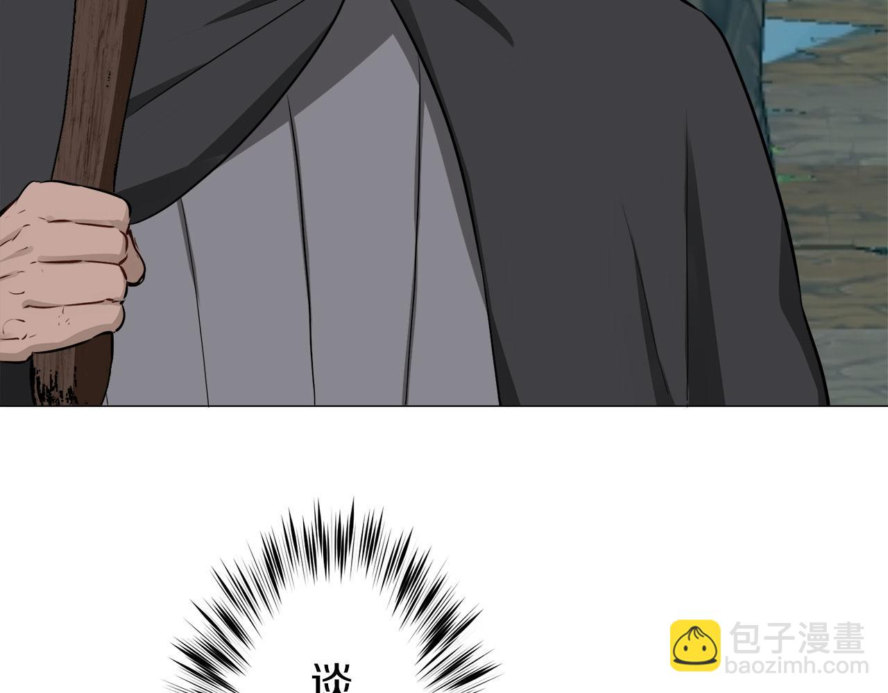 娜麗塔斯·一半的伯爵小姐 - 第106話 風前的燈火（3）(2/3) - 3