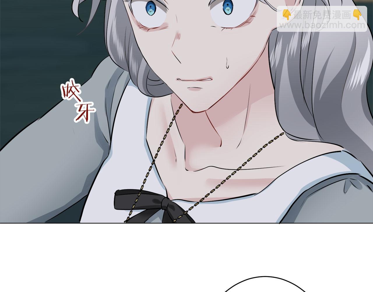 娜麗塔斯·一半的伯爵小姐 - 第106話 風前的燈火（3）(2/3) - 5