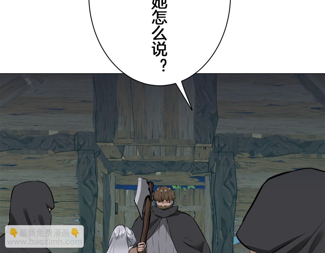 娜麗塔斯·一半的伯爵小姐 - 第106話 風前的燈火（3）(2/3) - 7