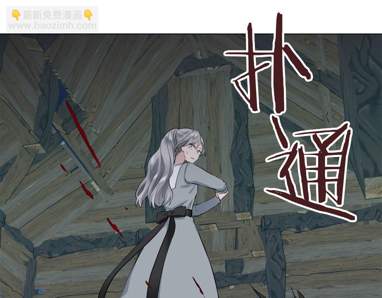 娜麗塔斯·一半的伯爵小姐 - 第106話 風前的燈火（3）(2/3) - 1