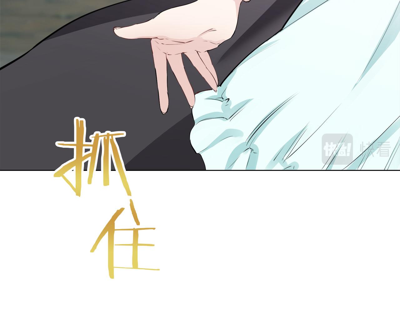 娜麗塔斯·一半的伯爵小姐 - 第108話 思念你（1）(3/3) - 5