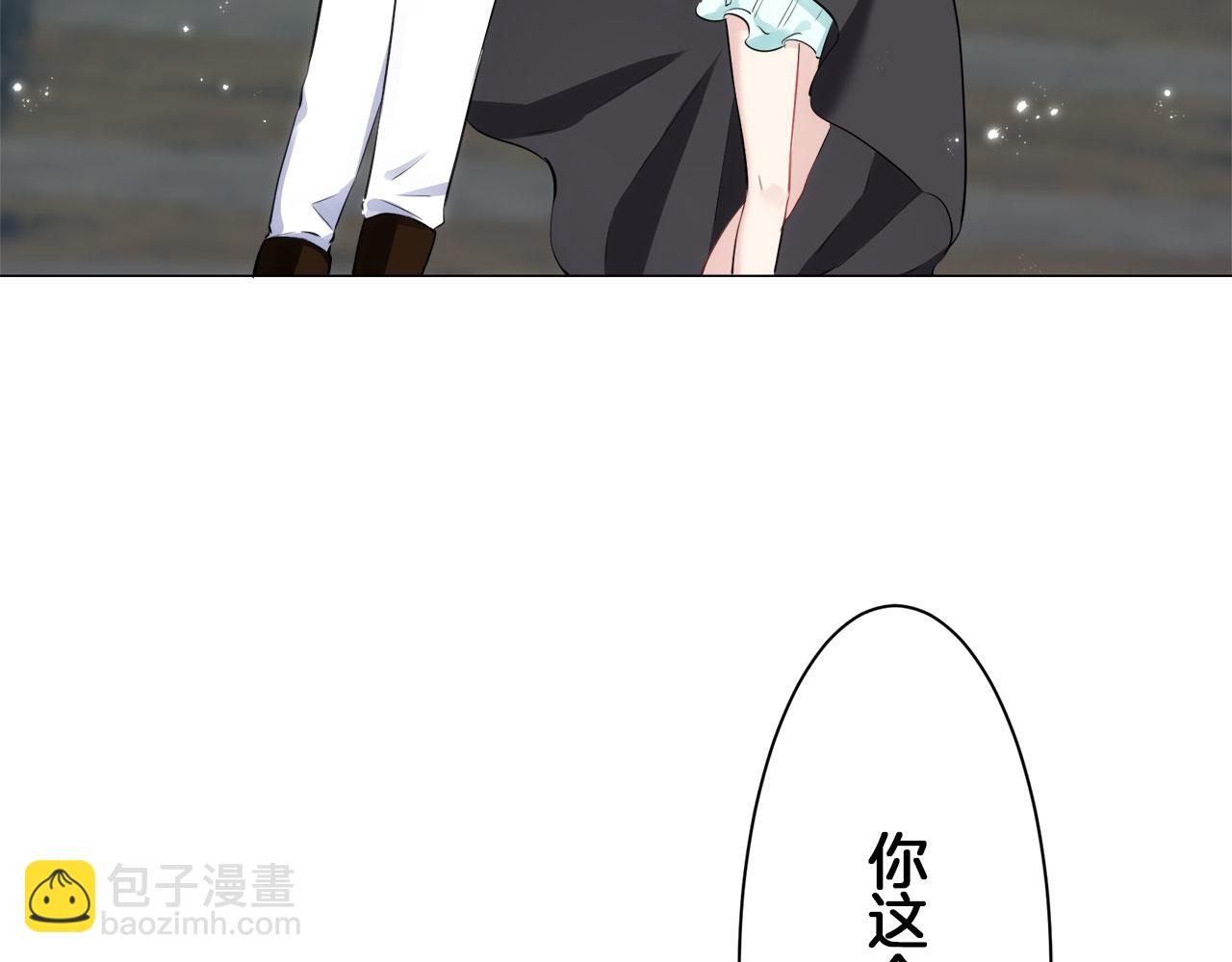 娜麗塔斯·一半的伯爵小姐 - 第108話 思念你（1）(3/3) - 2